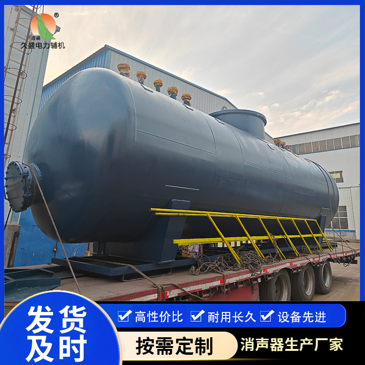 曲周 真空除氧器的原理和作用